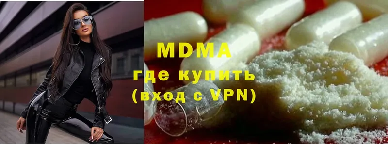 omg ссылки  Бирюч  MDMA молли 